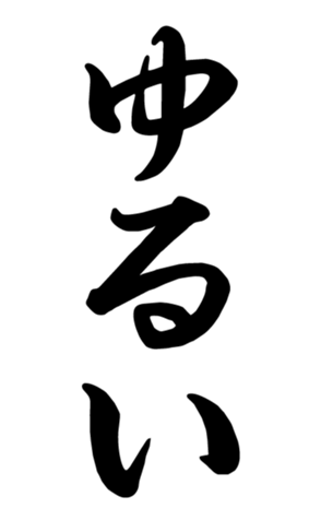 332493914