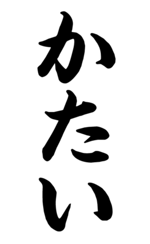 332493915