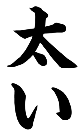 332493916