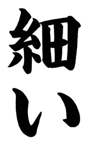 332493917