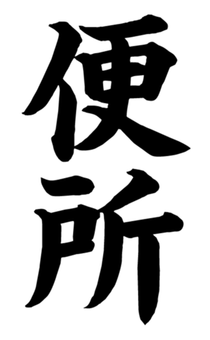 332493919