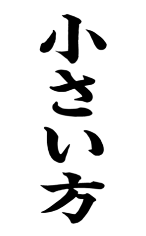 332493926