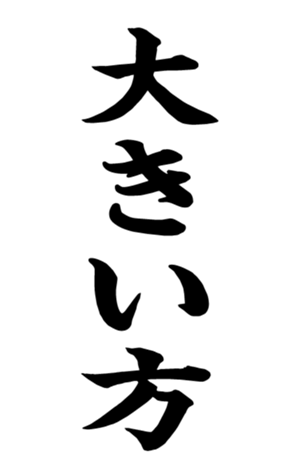 332493927