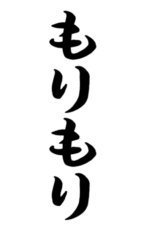 332493930