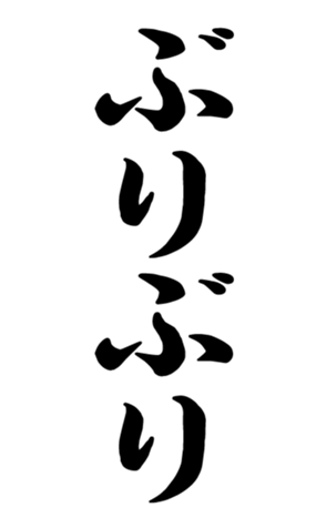 332493931