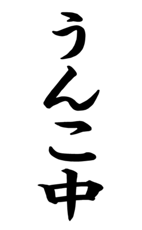 332493932