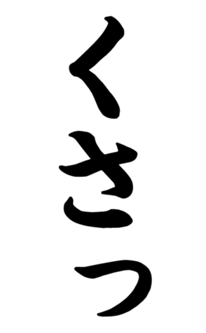 332493933