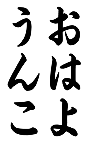 332493938