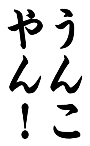 332493941