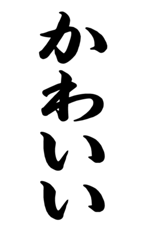 332493942