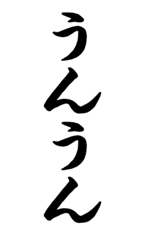 332493944