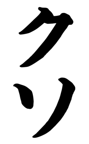 332493945