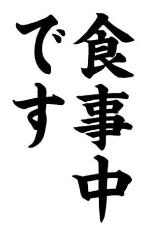332493946