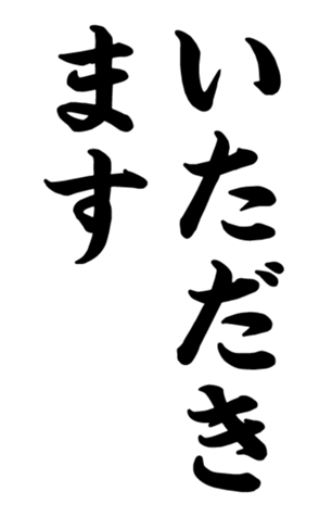 332493948