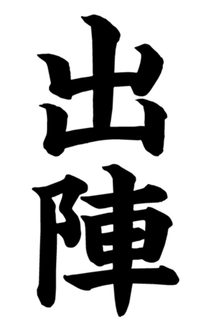 332497879