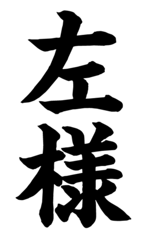 332497880