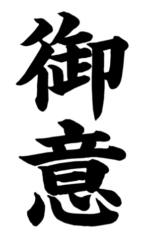 332497881