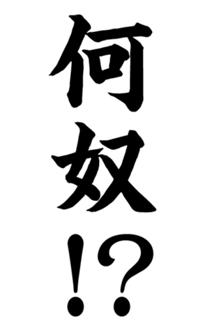 332497887