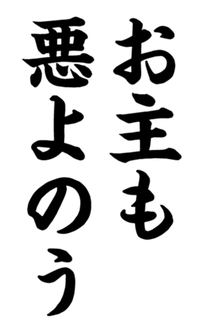 332497888