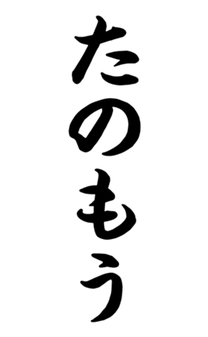 332497890