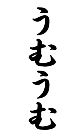 332497891