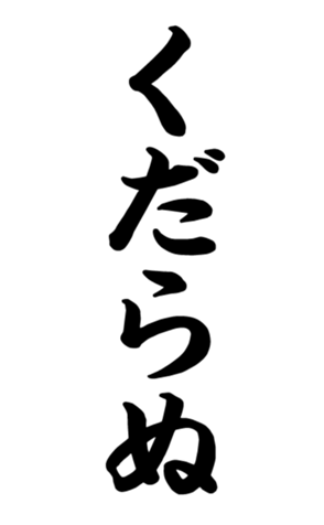 332497893