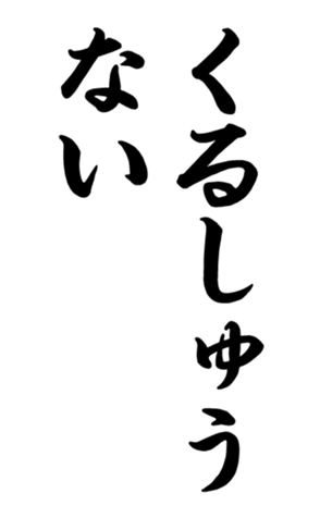 332497899