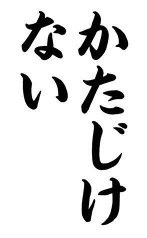 332497900