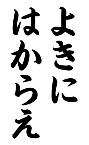 332497901