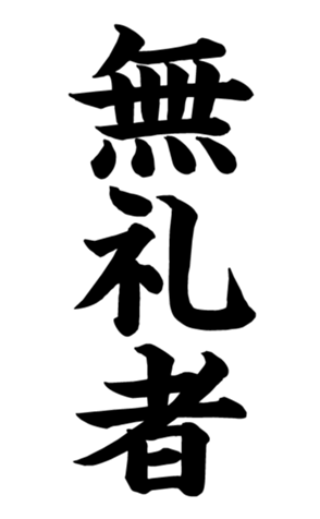 332497906