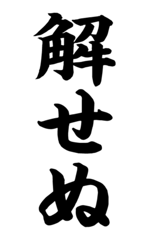 332497907