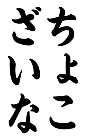 332497908