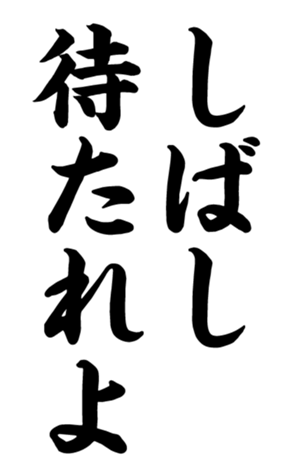 332497911