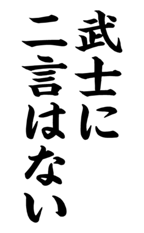 332497914