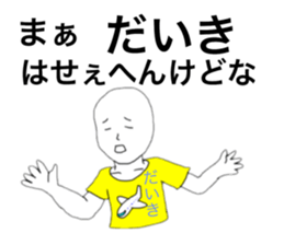 33268525