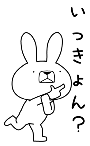 332694179