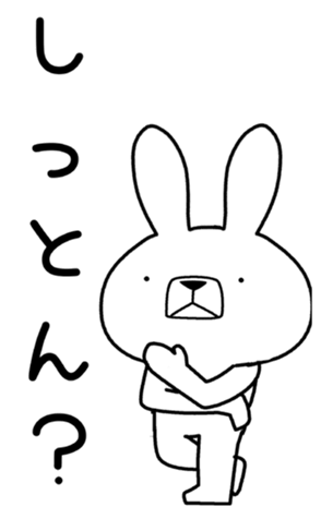 332694190