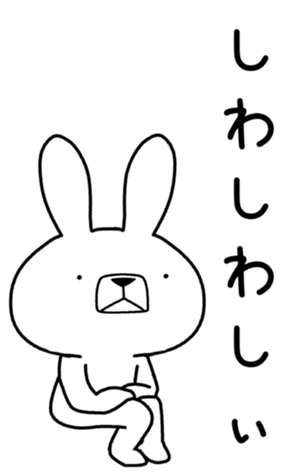 332694191