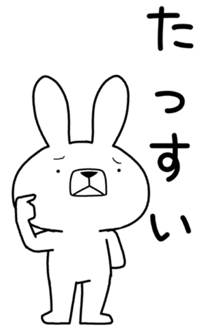 332694195