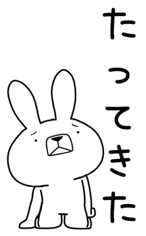 332694196