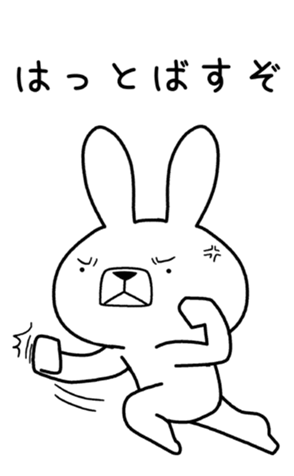 332715450
