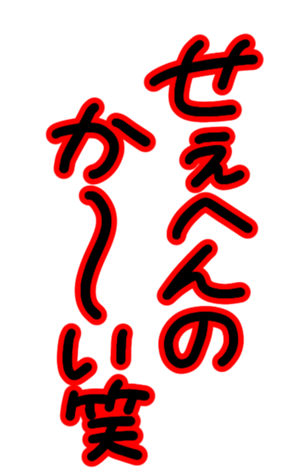 332724823