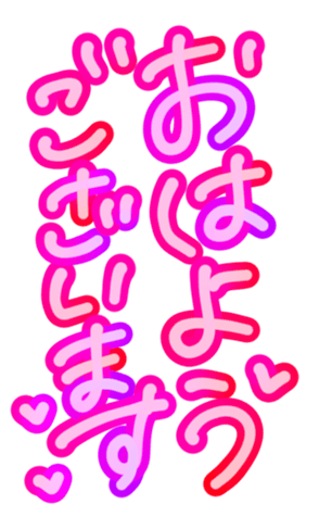 332725217
