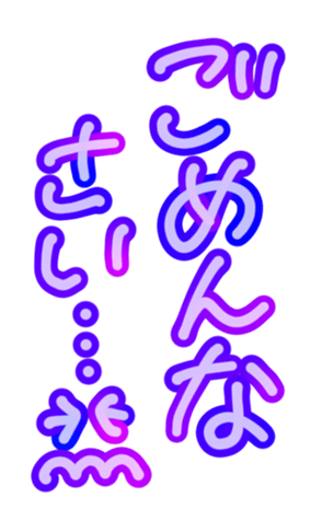 332725230