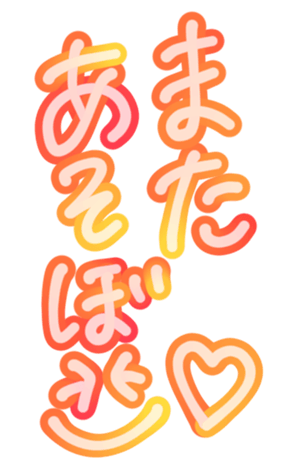 332725242