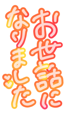 332725245