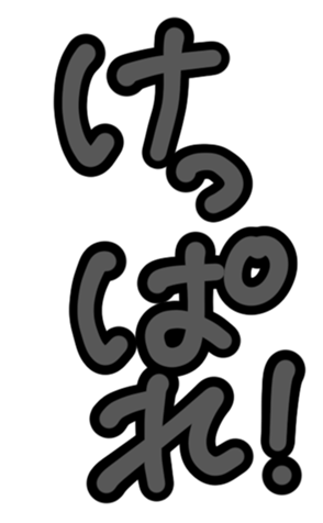 332738137