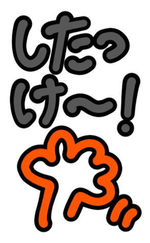 332738140