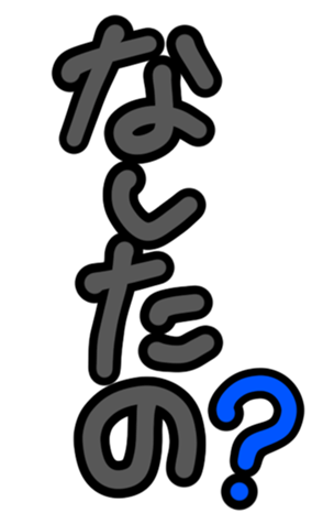 332738144