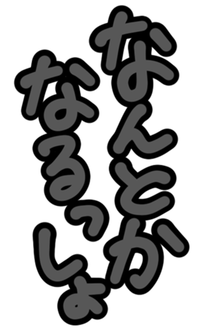 332738146